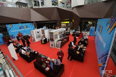 青海省文化和旅游产品创意设计大赛举行