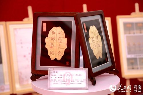 安阳市汉字文化创意产品展览会开展